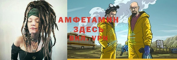 ПСИЛОЦИБИНОВЫЕ ГРИБЫ Покров