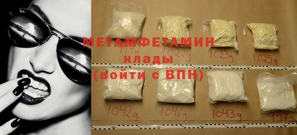 ПСИЛОЦИБИНОВЫЕ ГРИБЫ Покров