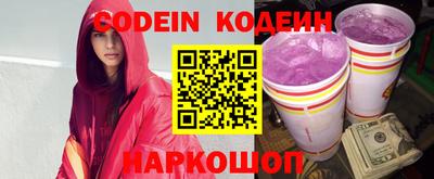 кокаин перу Моздок