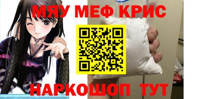 кокаин перу Моздок