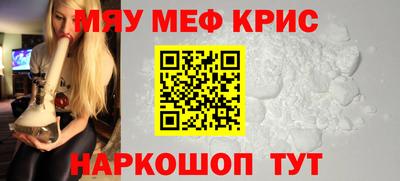 кокаин перу Моздок