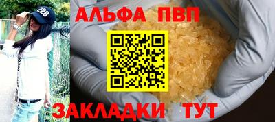 шишки Можайск