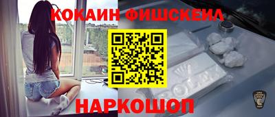 шишки Можайск