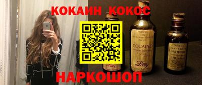шишки Можайск