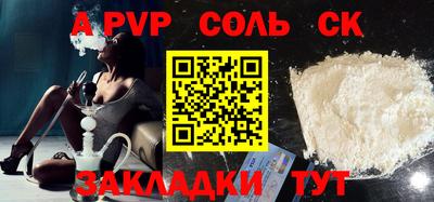 кокаин перу Моздок