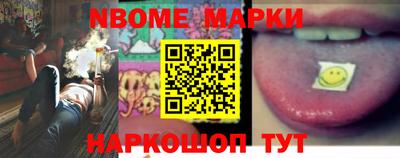 шишки Можайск