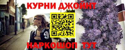 шишки Можайск