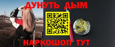 кокаин перу Моздок