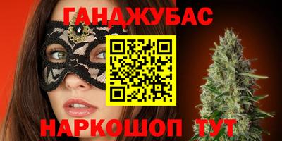 кокаин перу Моздок