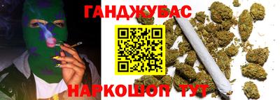 шишки Можайск