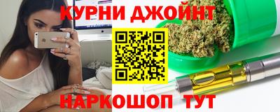 шишки Можайск