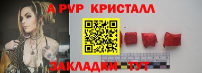 кокаин перу Моздок