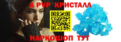 шишки Можайск