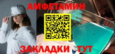 шишки Можайск