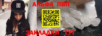шишки Можайск