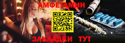 шишки Можайск