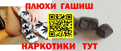 кокаин перу Моздок