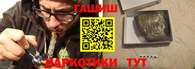 шишки Можайск
