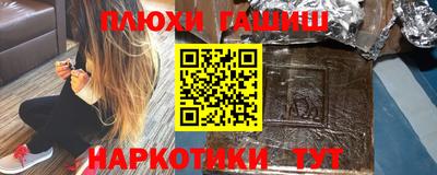 кокаин перу Моздок
