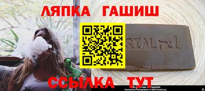 шишки Можайск
