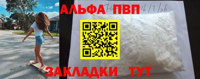 шишки Можайск