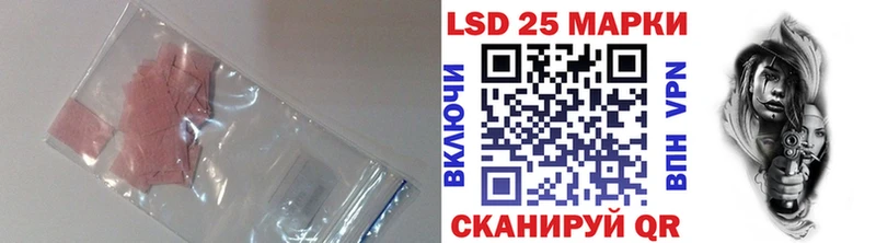 купить наркотик  Урус-Мартан  Лсд 25 экстази ecstasy 