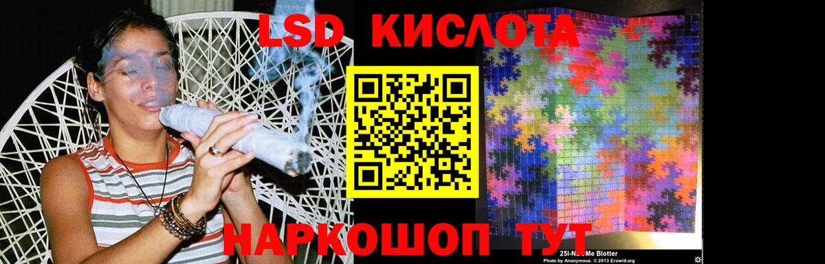 LSD-25 экстази ecstasy Урус-Мартан