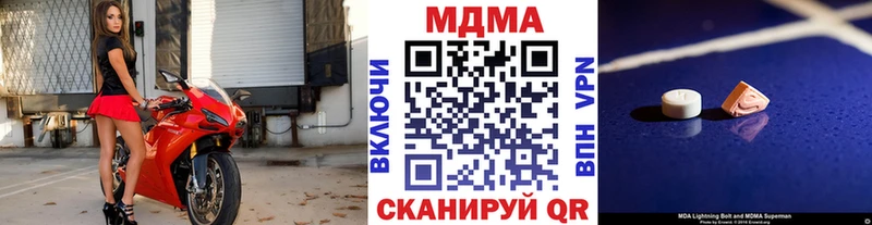 МДМА Molly  Урус-Мартан 