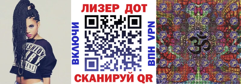 Марки NBOMe 1,8мг Урус-Мартан