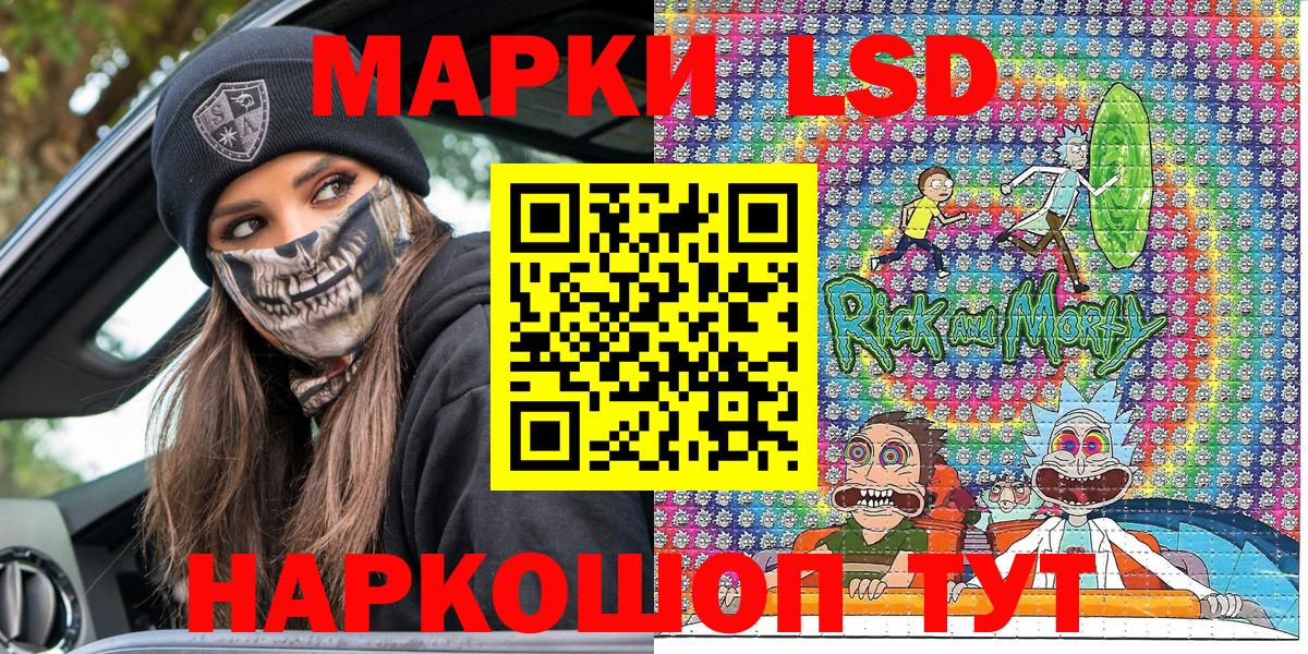 Марки 25I-NBOMe 1,8мг  Вход с VPN  Урус-Мартан 