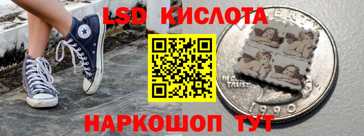 Марки 25I-NBOMe 1500мкг Урус-Мартан