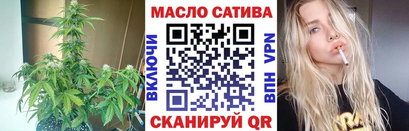 ТГК гашишное масло  Урус-Мартан 