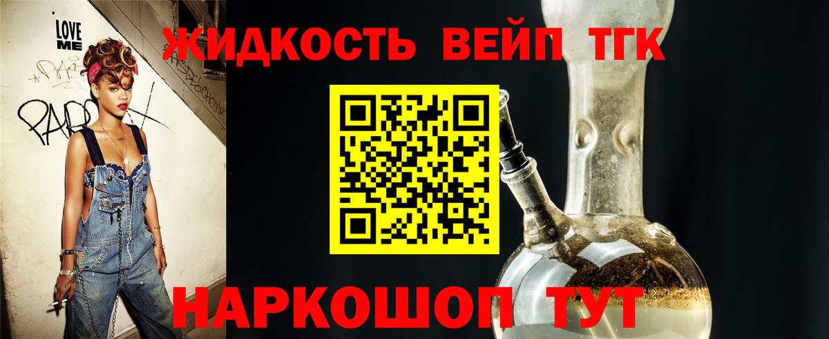 Конопля Урус-Мартан