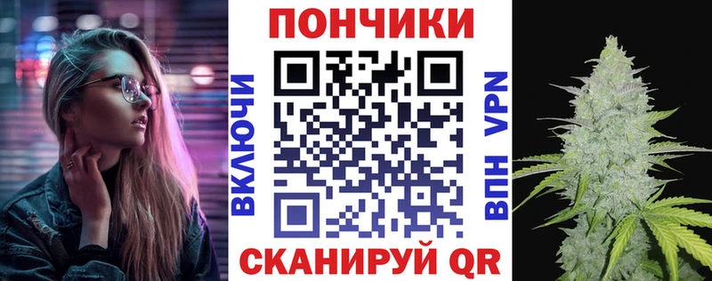 Шишки марихуана AK-47  наркошоп  мега ONION  Урус-Мартан 