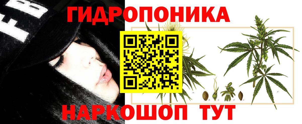 МАРИХУАНА THC 21%  Вход с VPN  Бошки Шишки AK-47  Марихуана OG Kush  Урус-Мартан 